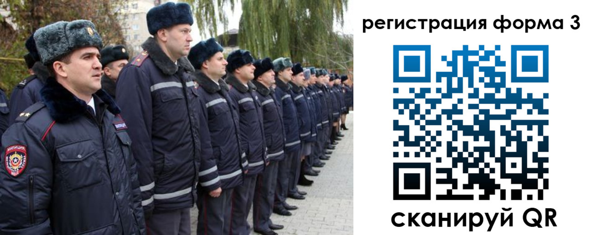 пропишу в квартире в Ногинске