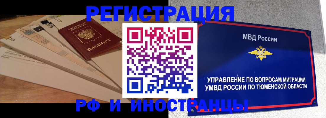 форма 3 в Ногинске